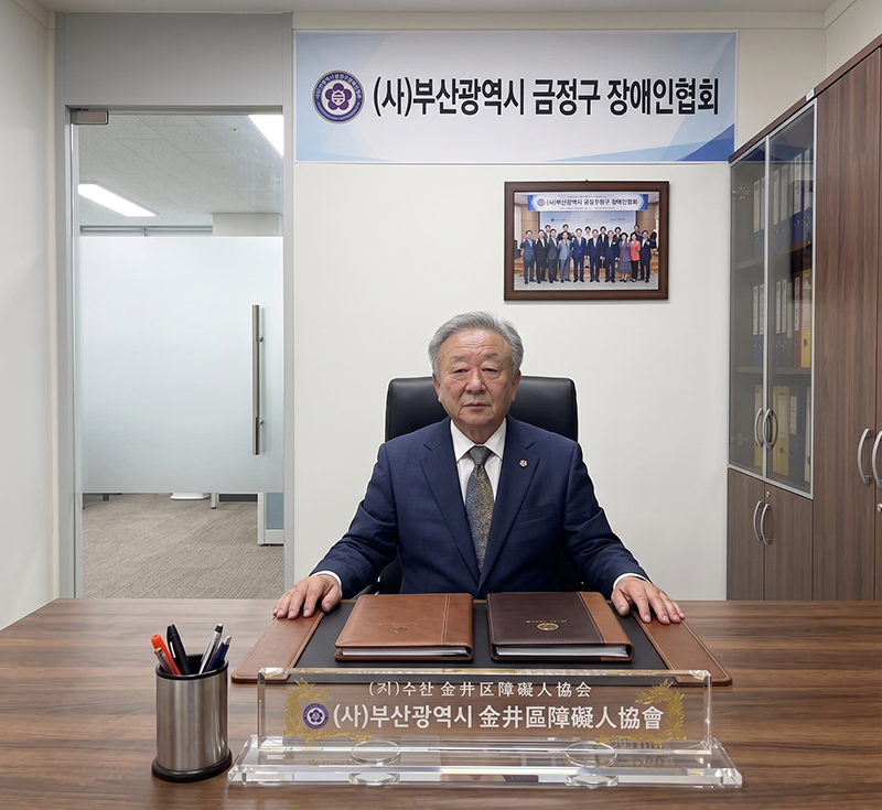 이정기 협회장